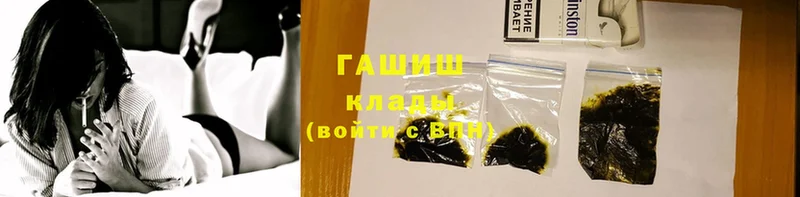 закладка  ссылка на мегу как зайти  Гашиш Cannabis  Исилькуль 